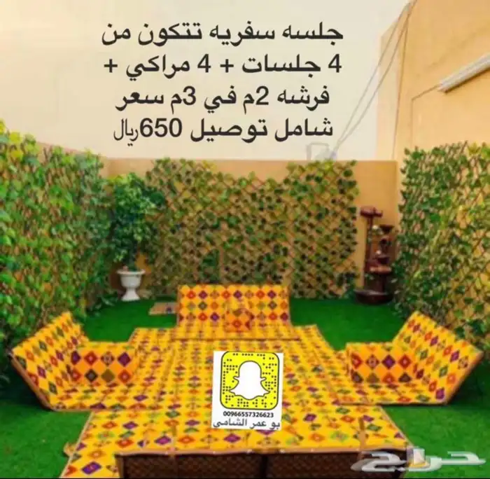 للبيع بيوت الشعر والخيام وكل لوازم البر 21