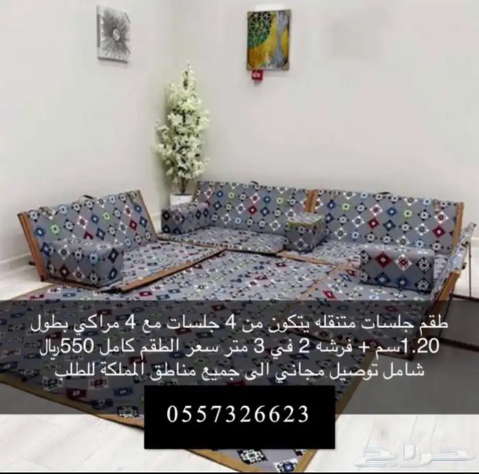 للبيع بيوت الشعر والخيام وكل لوازم البر 5