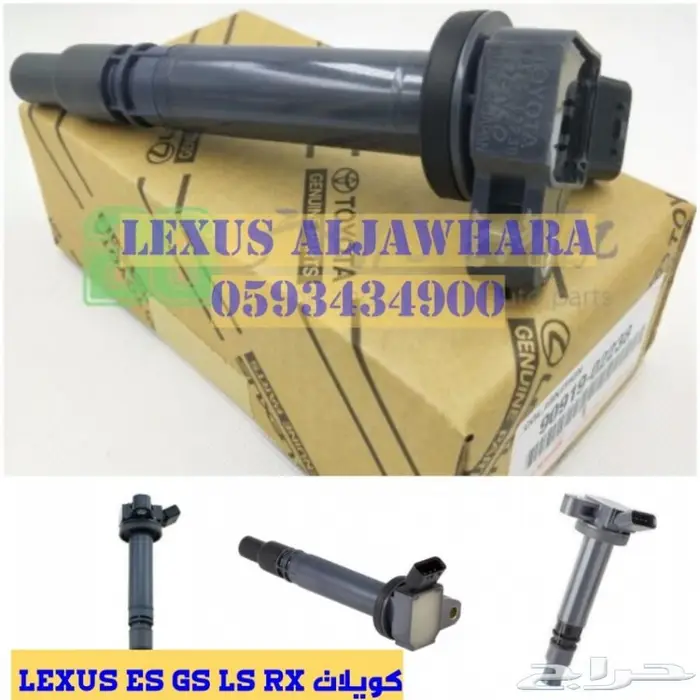 فلنجات هوبات فحمات جلد مقصات LEXUS GS 2007 7