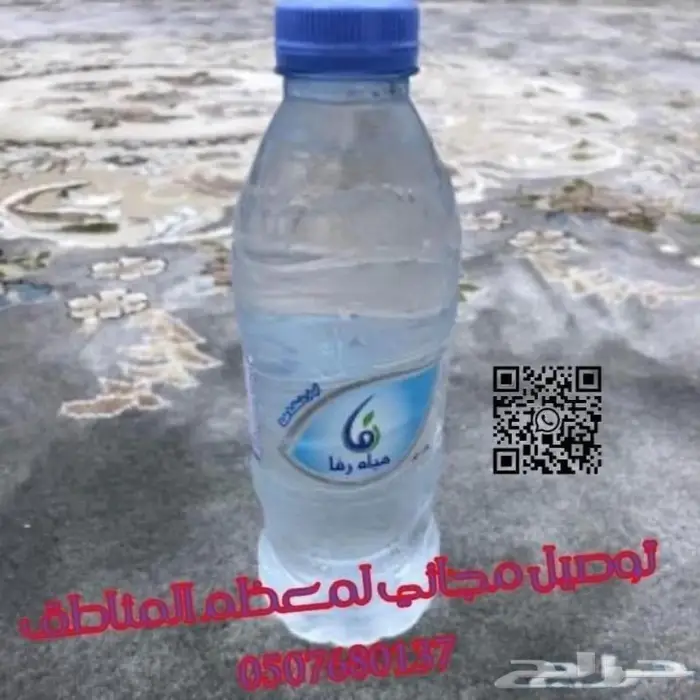 توصيل كراتين مياه صحية للمنازل ومساجد وغيرها 0