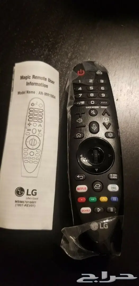 ريموت ماجك تلفزيونات LG اصلي 2