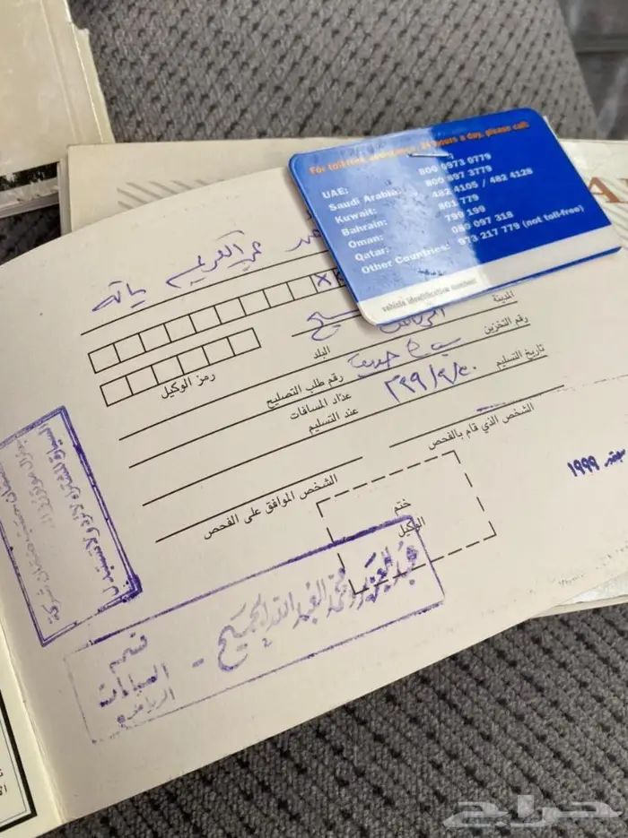 جمس مخزن (مباع ) 32