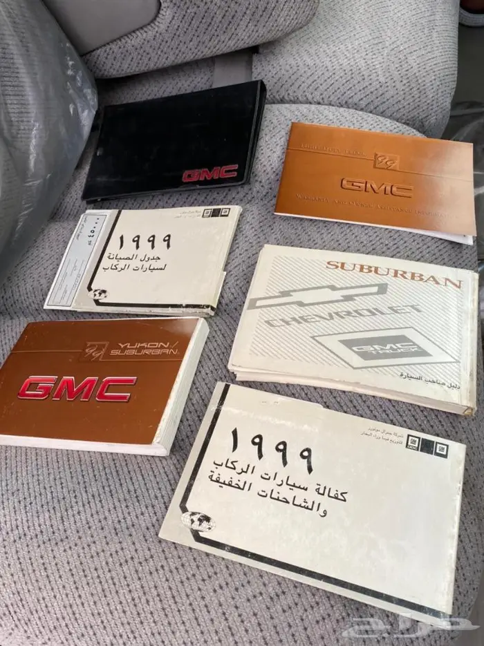 جمس مخزن (مباع ) 33