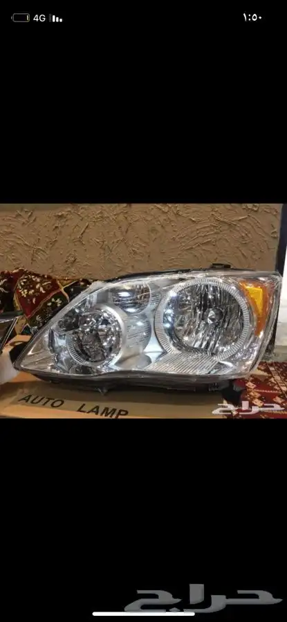 قطع غيار افالون من موديل 2005 الى 2012 6