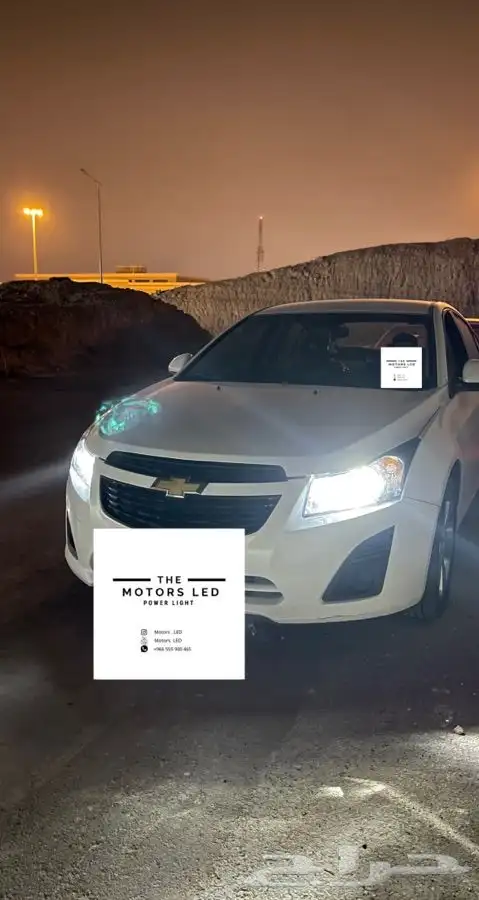 نور ليد ع كروز عالي واطي LED 1