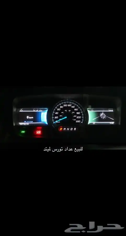 تشغيل عن بعد تورس اكسبلور ايدج اكسبدشن F150 1