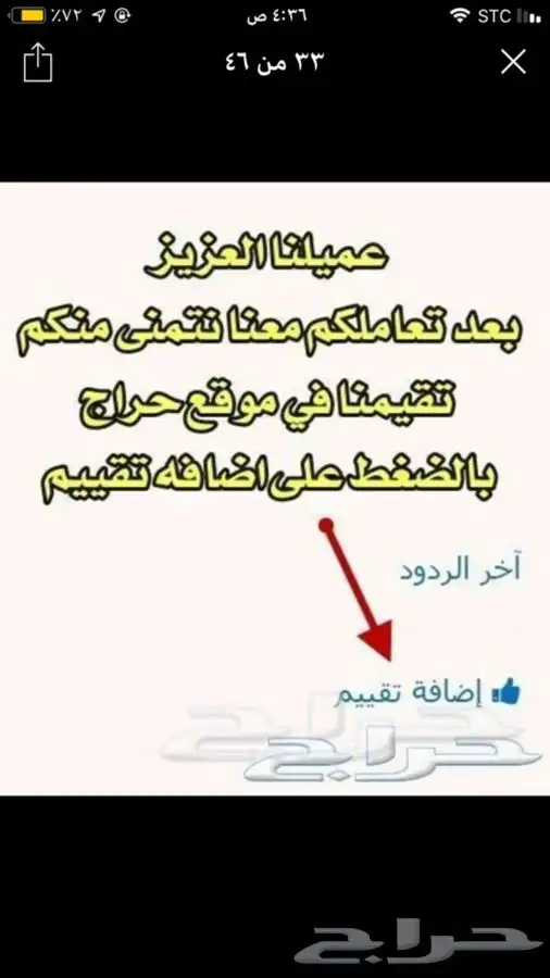 دراجات هوائيه ((نوع هايبرد))من شركه ال سفير 18