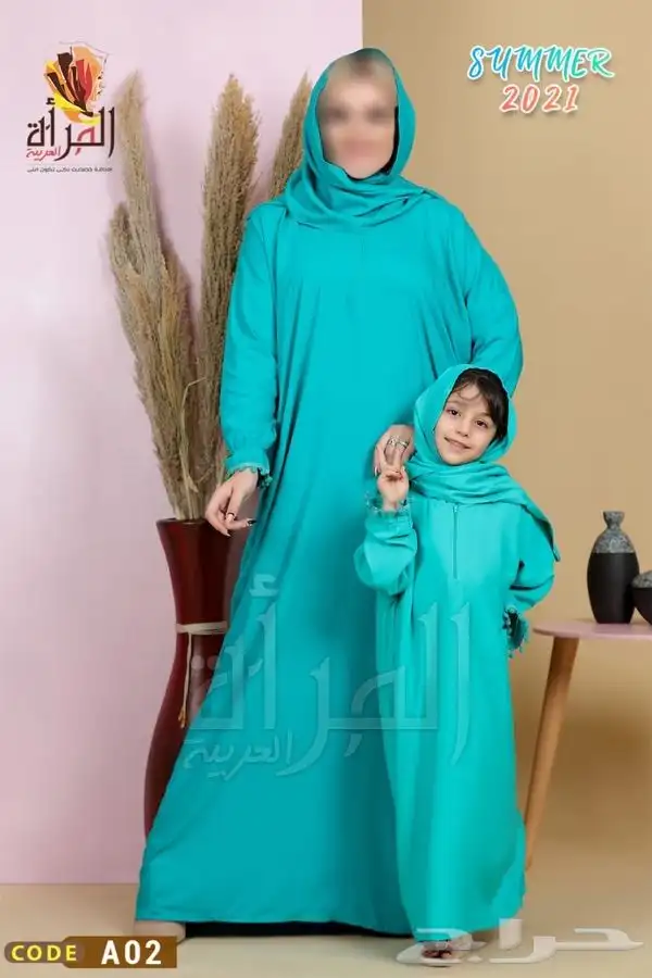 شرشف صلاه 2