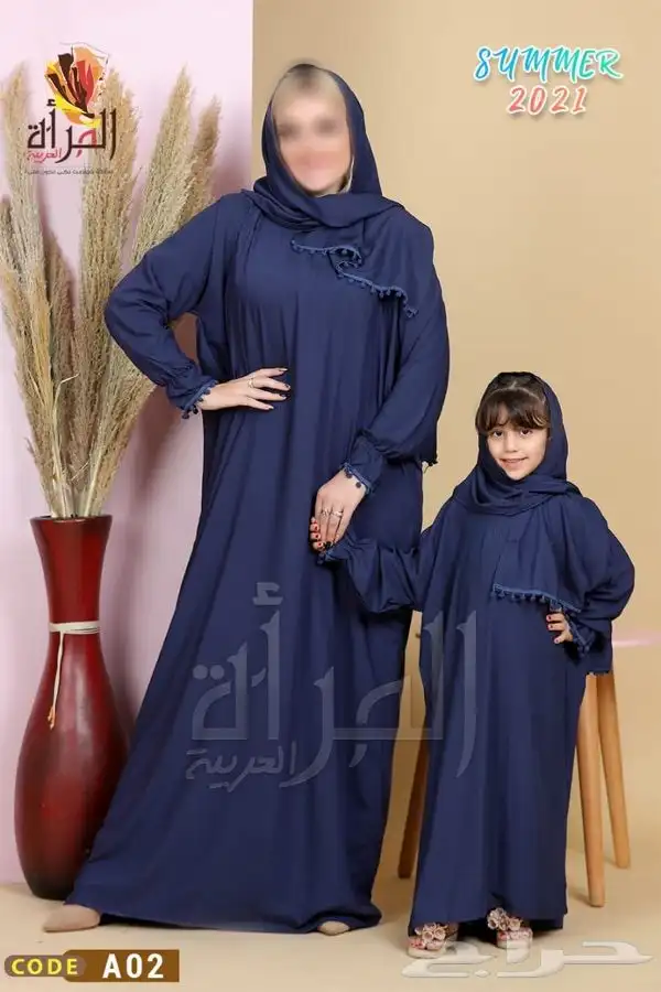 شرشف صلاه 1