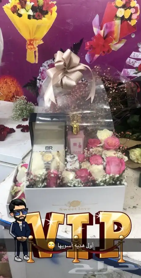 فل عقود للعرسان وورود طبيعيه وشتلات للتواصل اتصال أوواتساب 11