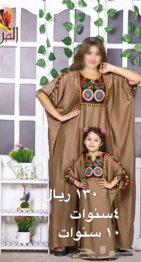 جلابيات الام والبنت 1