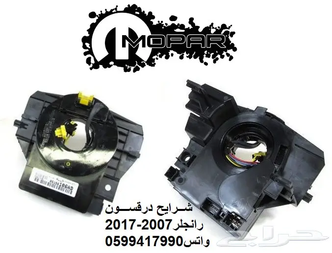 توفير جميع قطع الغيار الإستهلاكيه للرانلقر 0