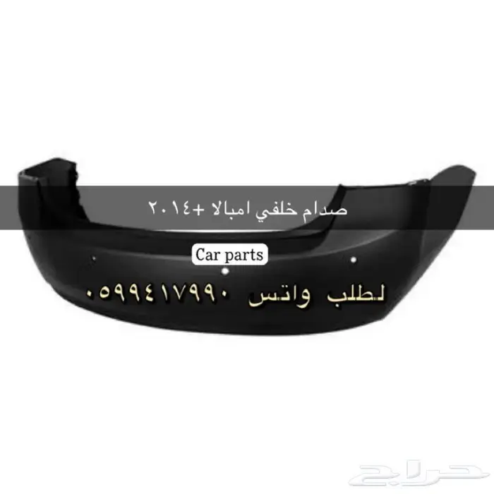 توفير جميع قطع الغيار الإستهلاكية لامبالا 19