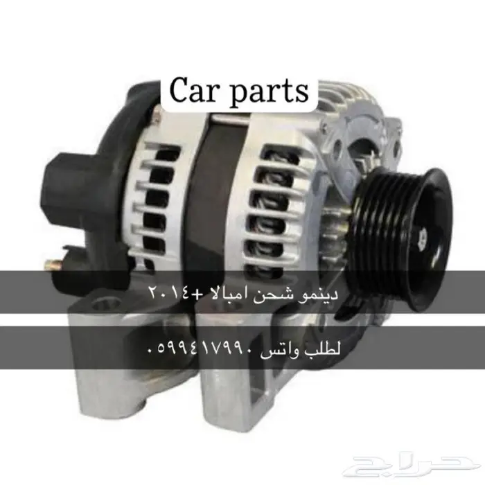توفير جميع قطع الغيار الإستهلاكية لامبالا 15