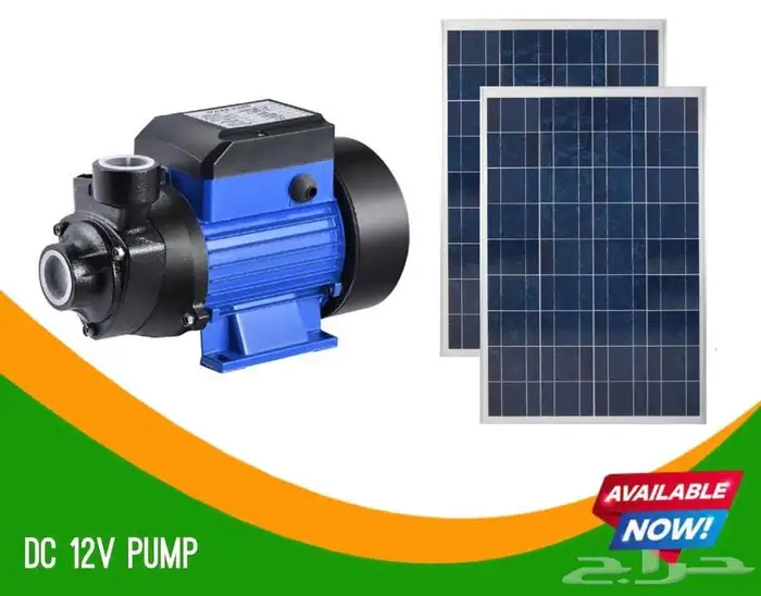دينمو يعمل على الطاقة الشمسية 12V 2