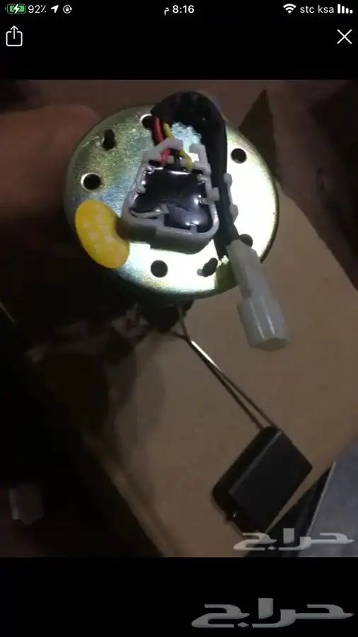 باص صيني قطع غيار 4