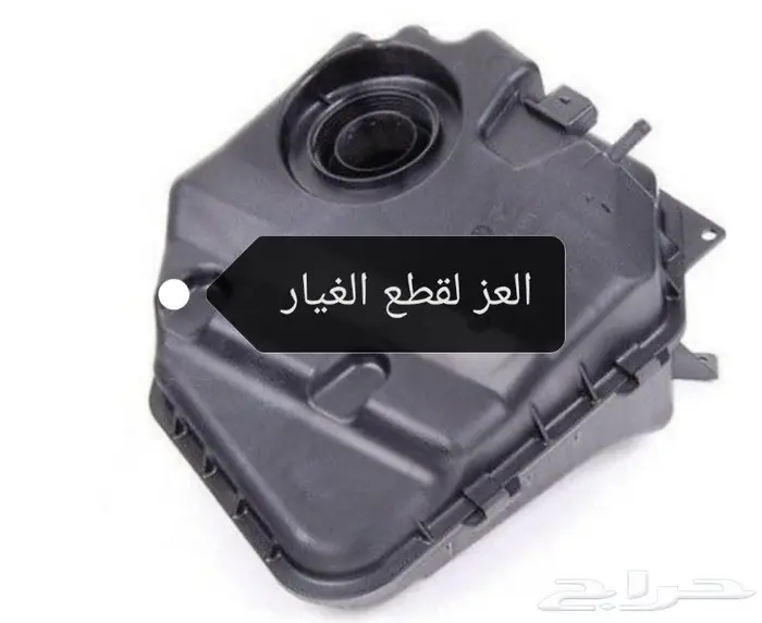 قطع غيار بورش اودي فلكس واجن 13