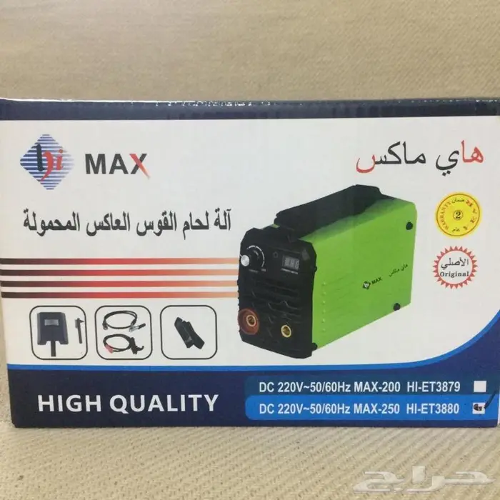 مكينة لحام ضمان سنتين 0