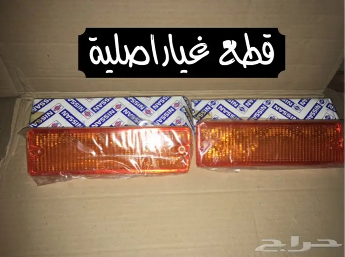 أغطية إشارة واصطبات إشارة ددسن 1993-1997 ((متوفرة)) 0