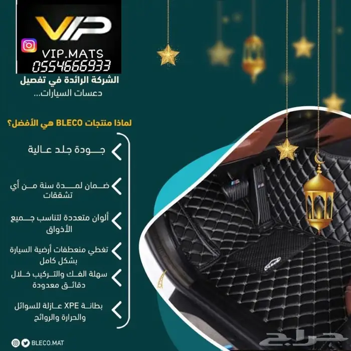 ارضيات جلد ضمان سنة كامري 21 22