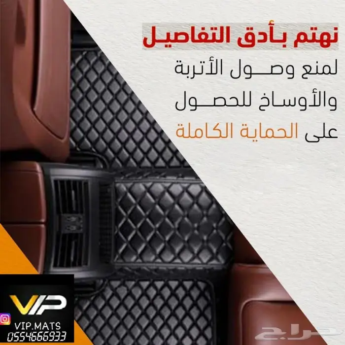 ارضيات جلد ضمان سنة كامري 21 25