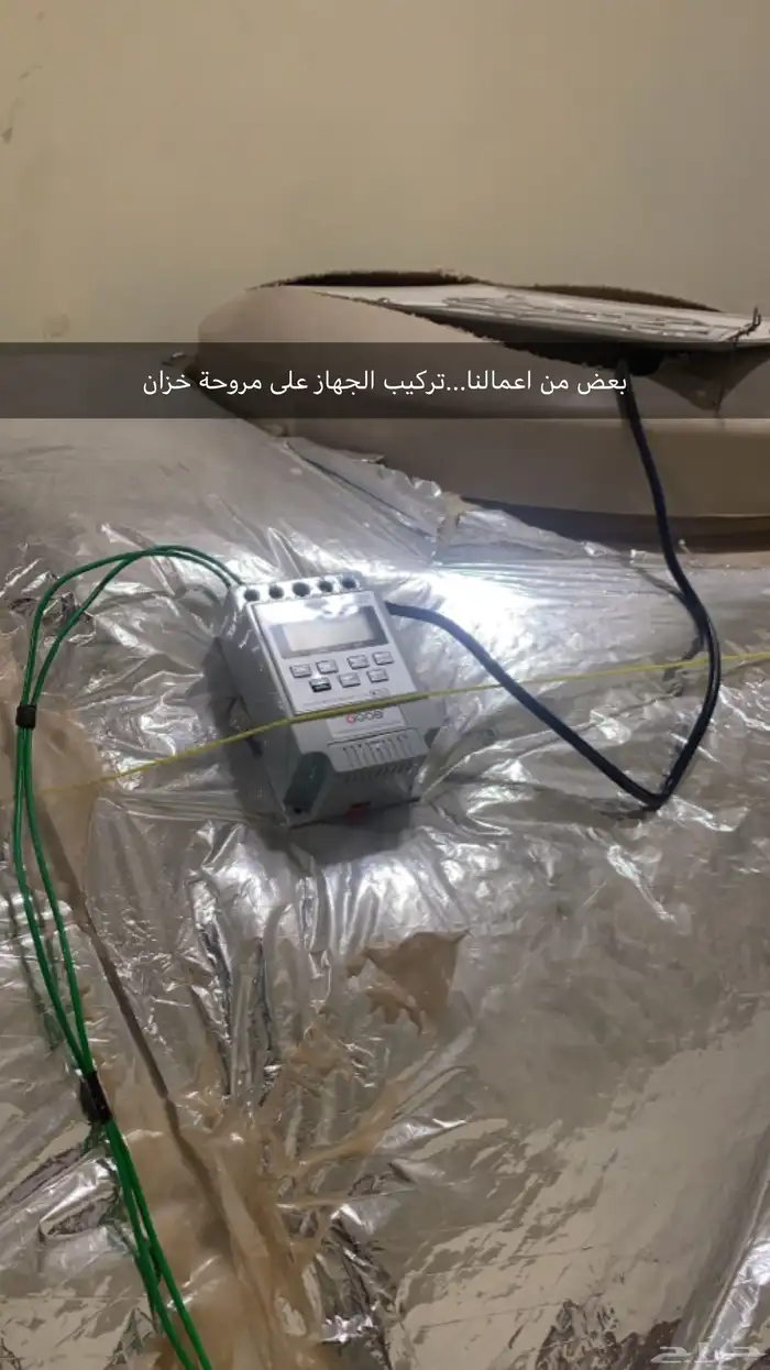 تايمر  (مؤقت كهربائي)متوفر طول السنه 0