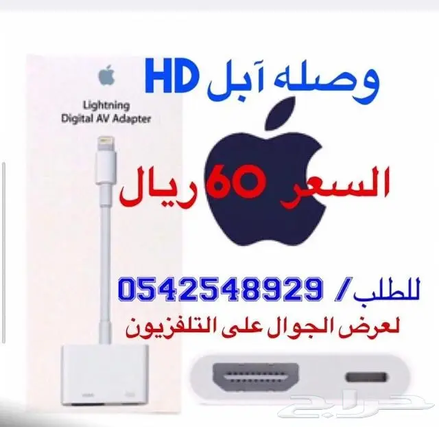 وصلت وصلت مراوح الرذاذ 260 واط 6