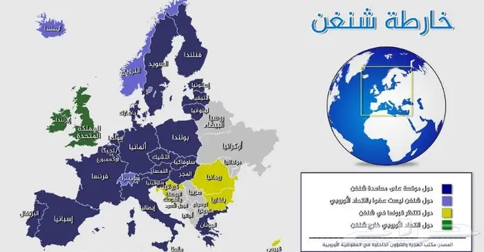 اصدار تاشيرة شنغن و البوسنه و امريكا و بريطانيا وسنغافورة 6