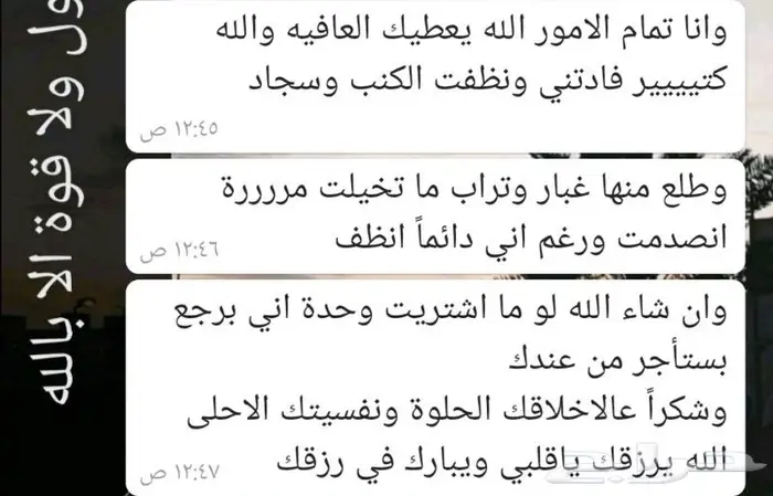 تأجير مكنسة غسيل السجاد والكنب والستائر والسيراميك والنوافد 2