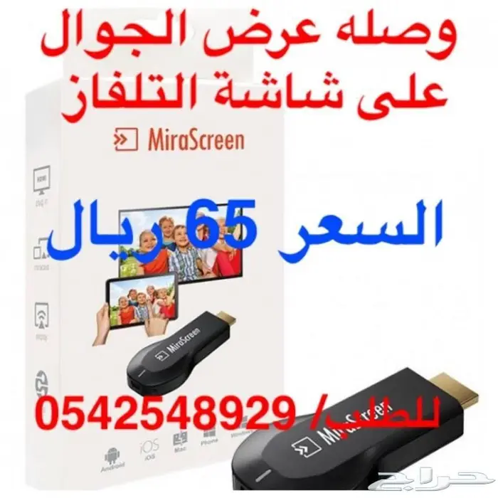 مروحه رذاذ جديده بكرتونها عموديه او جداريه  13
