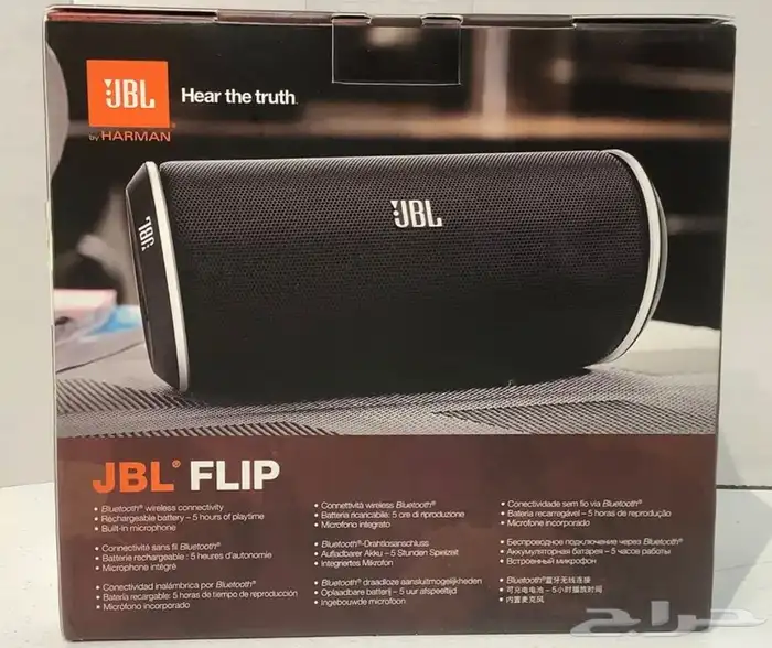 JBL Flip st1 أول اصدار 1