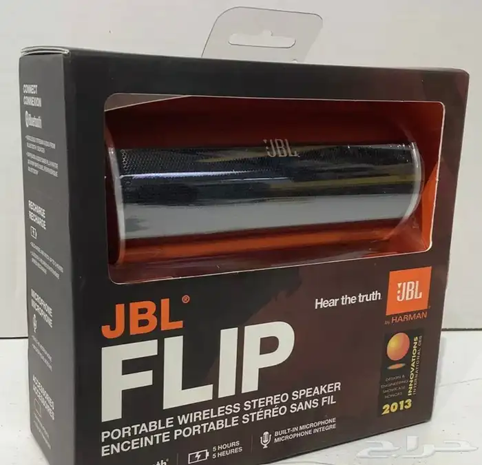 JBL Flip st1 أول اصدار 0