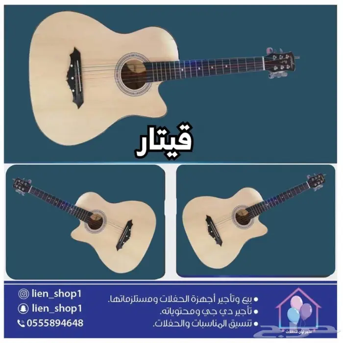 اجهزة ليازر ليزر حفلات  21