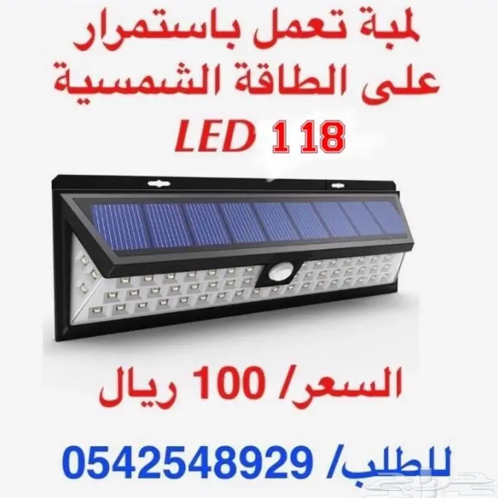 مروحه رذاذ جديده بكرتونها عموديه او جداريه  6
