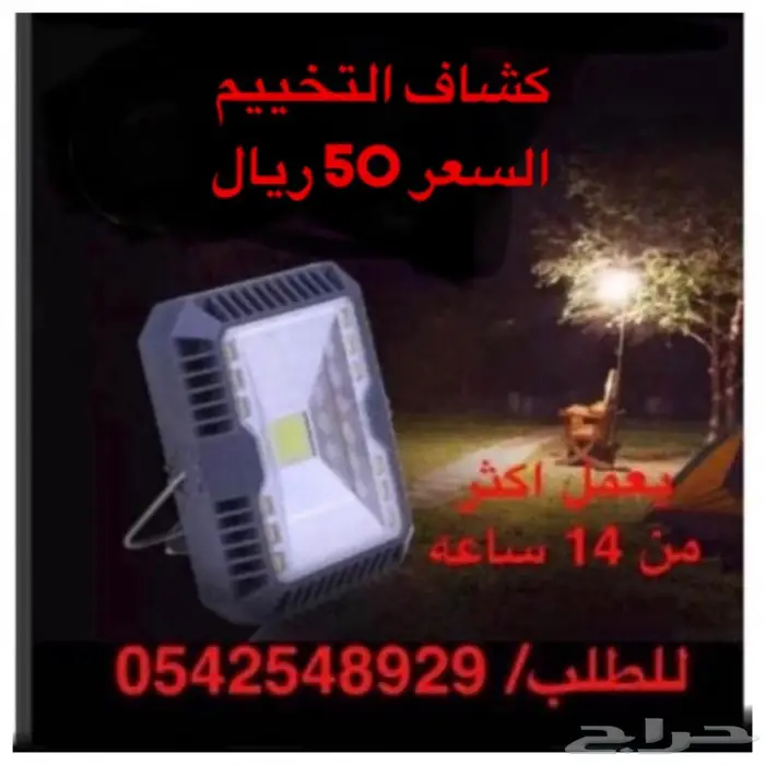 مروحه رذاذ جديده بكرتونها عموديه او جداريه  11