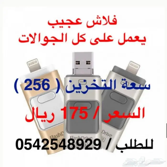 مروحه رذاذ جديده بكرتونها عموديه او جداريه  15