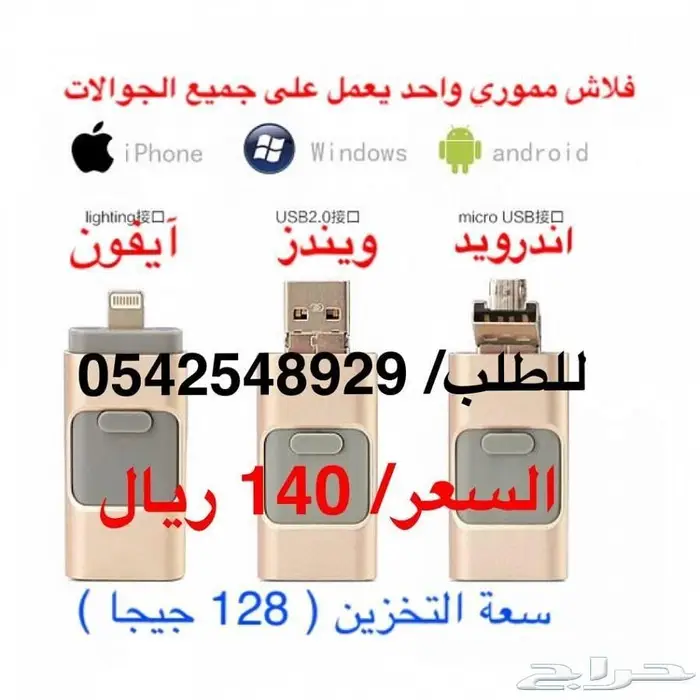 مروحه رذاذ جديده بكرتونها عموديه او جداريه  21