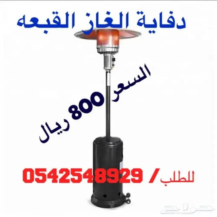 وصلت وصلت مراوح الرذاذ 260 واط 5