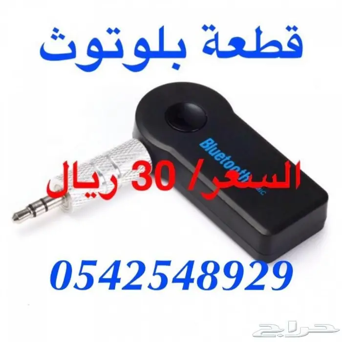 جداريه مروحه رذاذ جداريه 260 واط 9