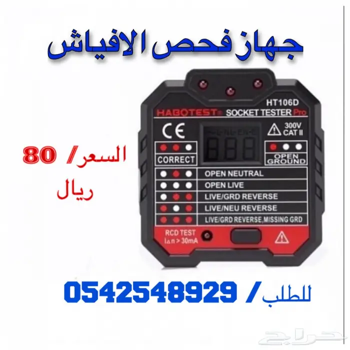 جداريه مروحه رذاذ جداريه 260 واط 13