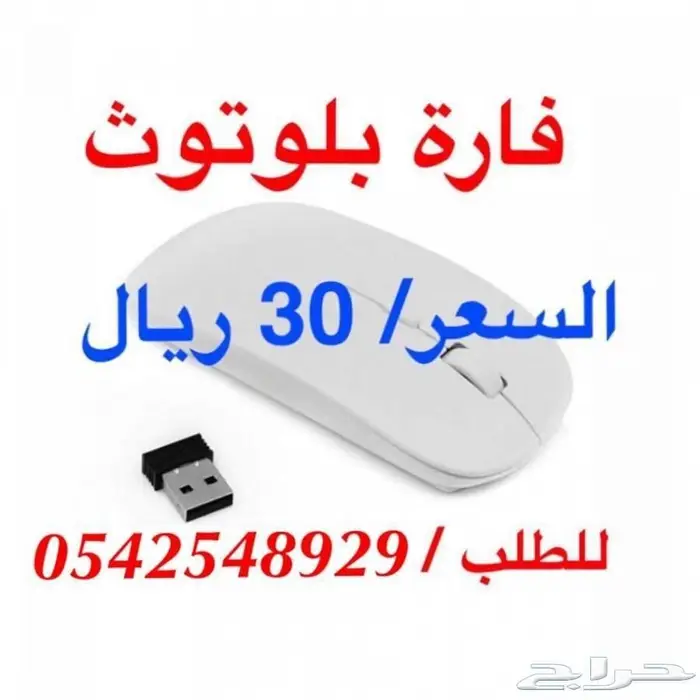 جداريه مروحه رذاذ جداريه 260 واط 20