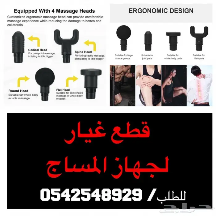 وصلت وصلت مراوح الرذاذ 260 واط 29