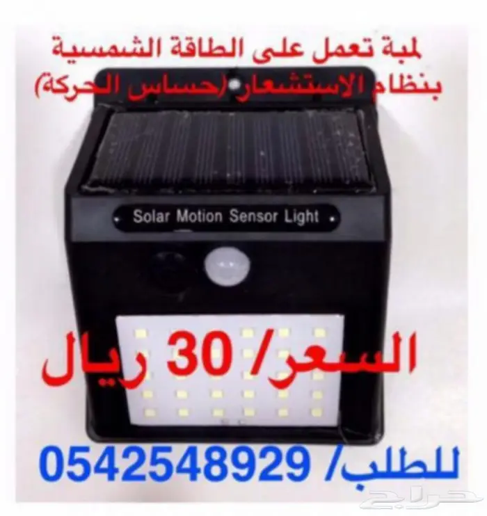 وصلت وصلت مراوح الرذاذ 260 واط 11