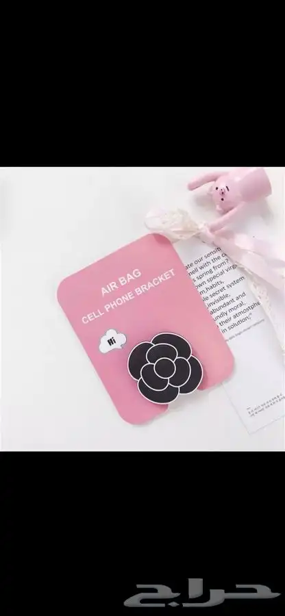 حامل جوال للبيع المتبقيه 40 حبه بسعر خيال 4