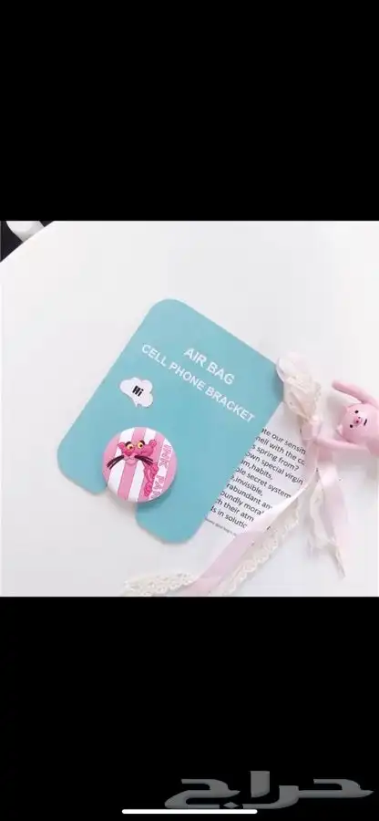 حامل جوال للبيع المتبقيه 40 حبه بسعر خيال 5