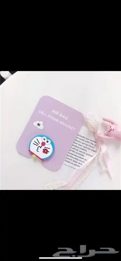 حامل جوال للبيع المتبقيه 40 حبه بسعر خيال 6