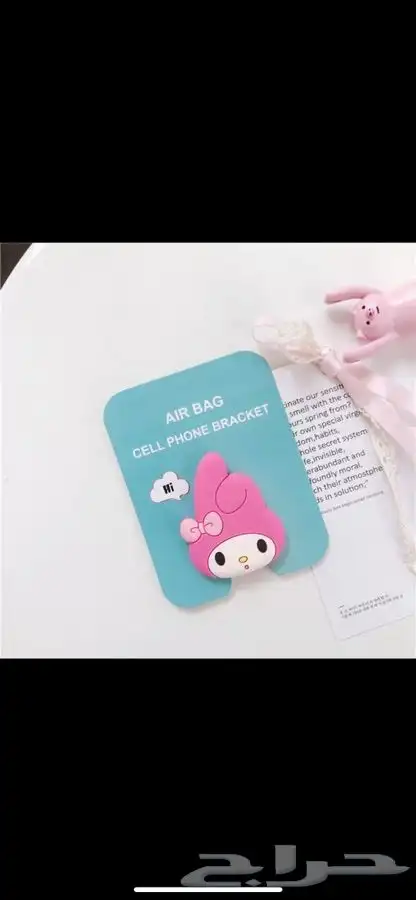 حامل جوال للبيع المتبقيه 40 حبه بسعر خيال 7