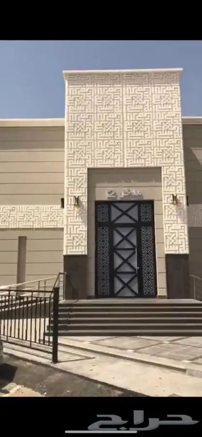 فوم مباني 2