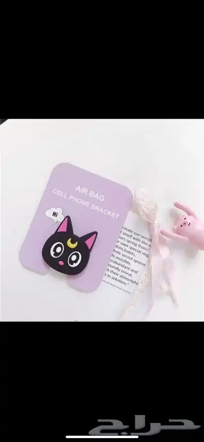 حامل جوال للبيع المتبقيه 40 حبه بسعر خيال 3