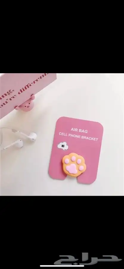 حامل جوال للبيع المتبقيه 40 حبه بسعر خيال 8